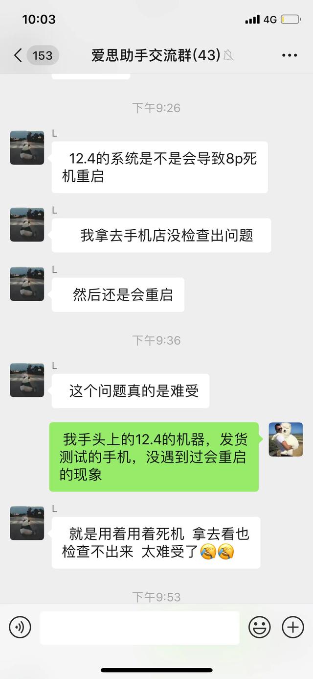 二手苹果手机一点瑕疵毛病没有,二手苹果手机有哪些毛病