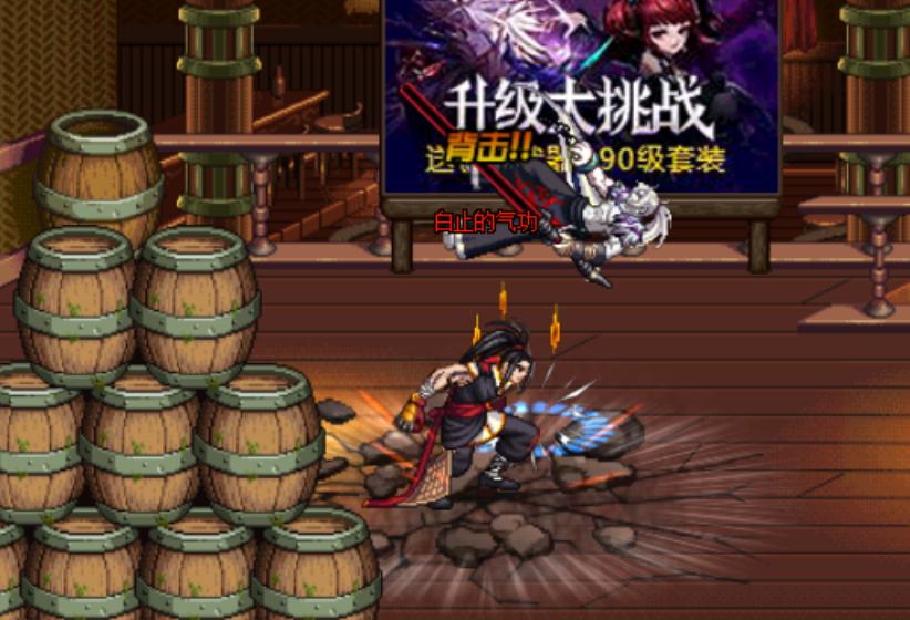 地下城与勇士气功纯c,地下城与勇士dnf男气功pk