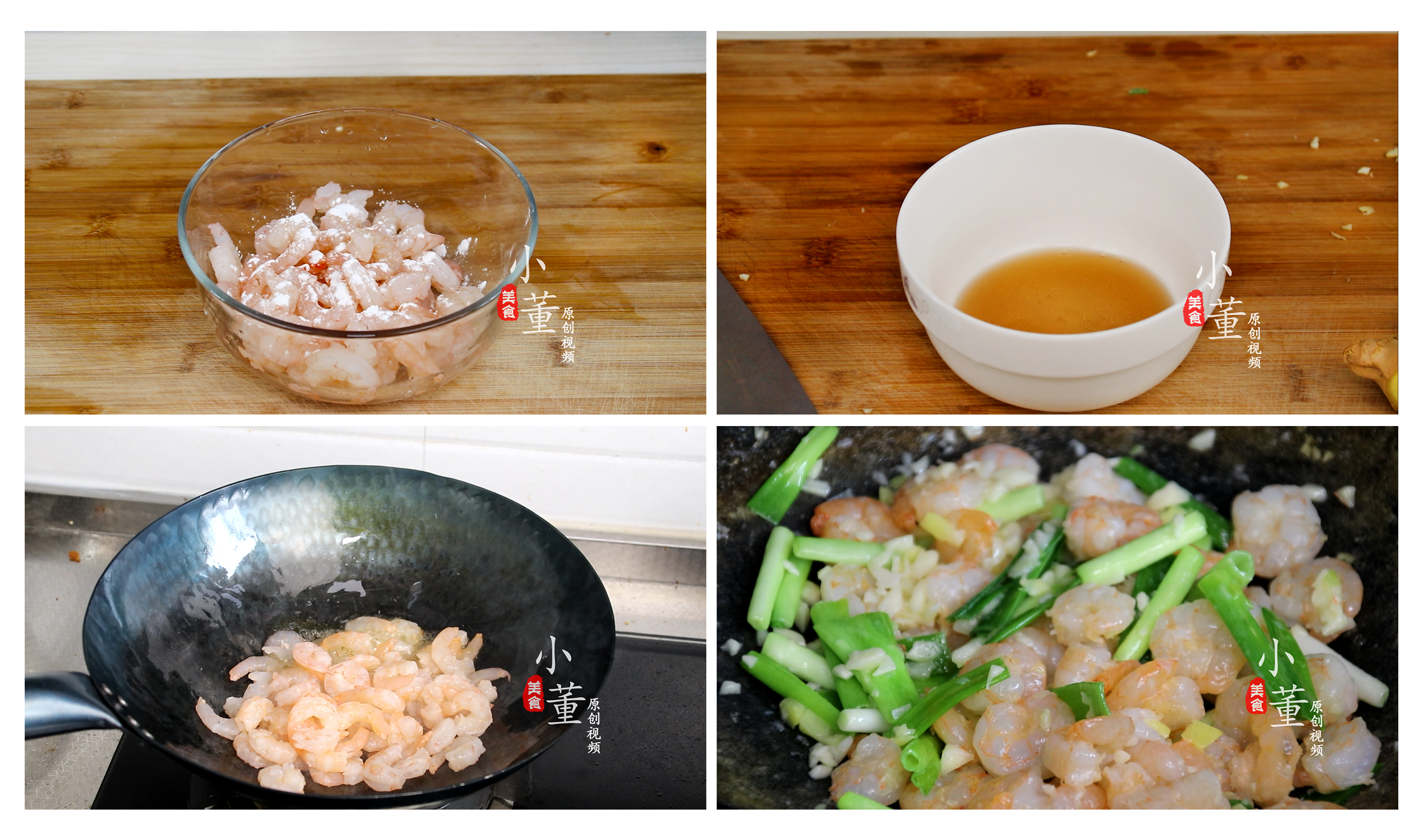 想吃虾不想处理,想吃虾自己不会做