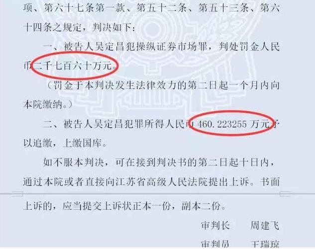 财经频道廖英强二进宫，统领“诈骗岛”名嘴变黑嘴