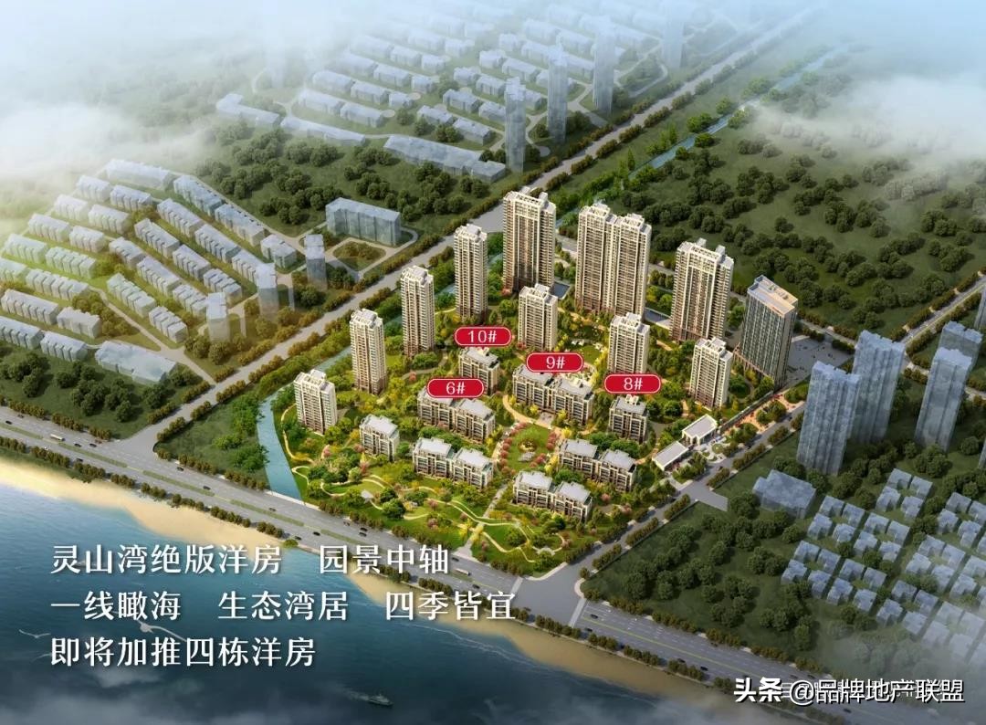 青岛灵山湾龙玺就是鑫苑御龙湾吗,青岛御龙湾和灵山湾