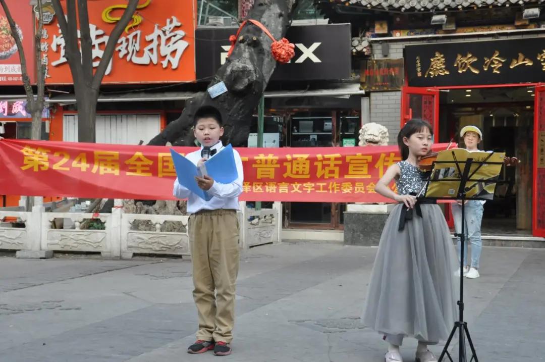 太原市迎泽区:推广普通话共育文明花