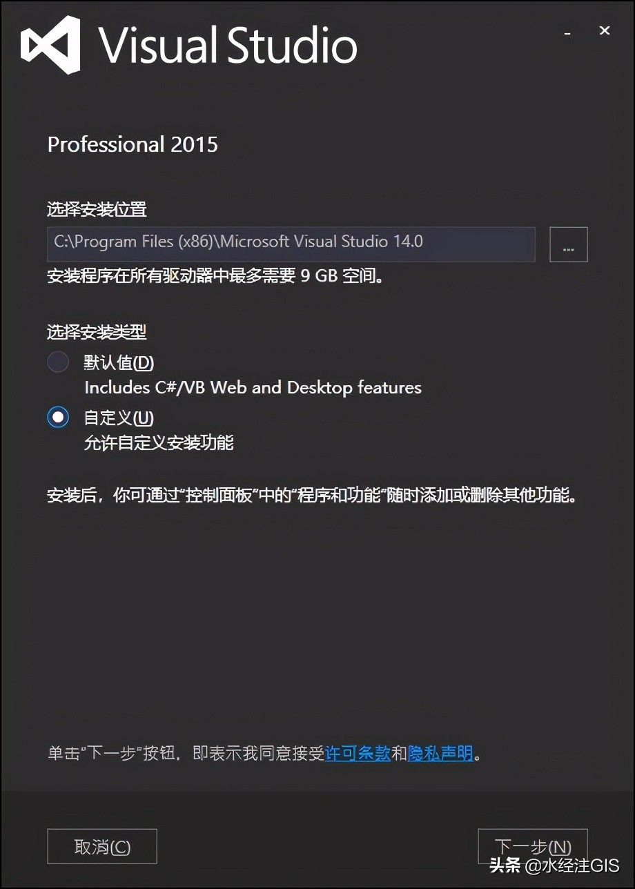 visualstudio2019使用教程,visualstudio2015安装教程win版