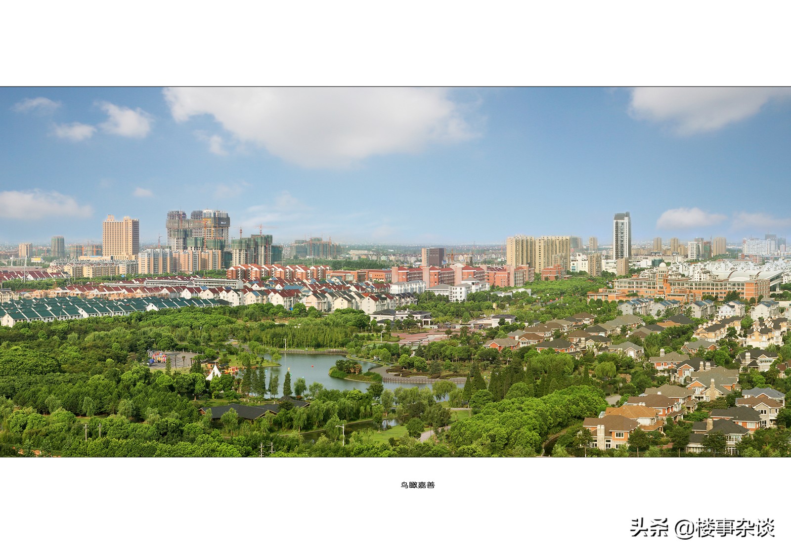 上海周边房产﻿嘉善中都华庭,高铁南站精装修带车位,性价比高