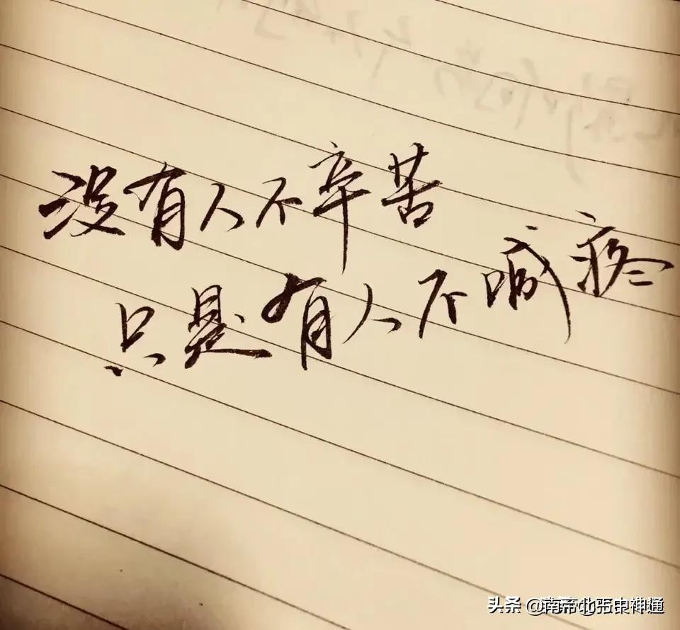 生活中这些残忍的真相你需要知道,人生中的十大残忍事实