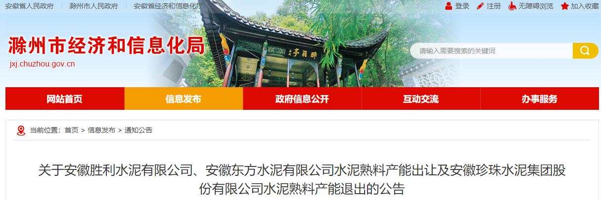 水泥干法熟料生产线什么时候淘汰,最大水泥熟料生产线