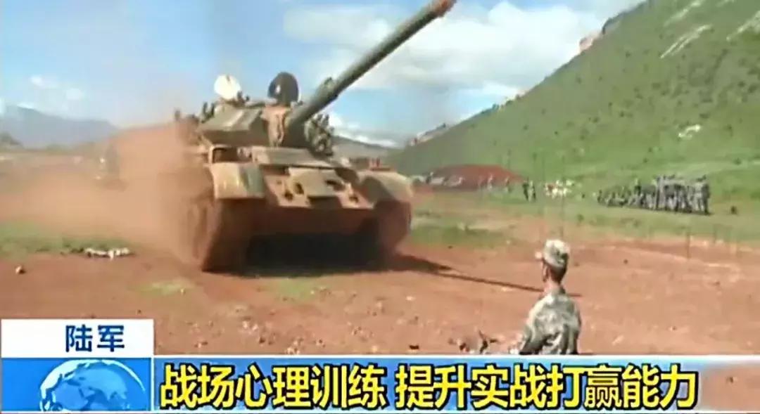 拼心理，解放军训练中如何“练胆儿”？