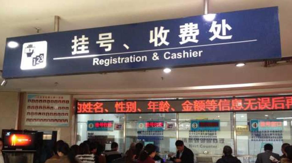 钟南山和张文宏挂号费,钟南山1200元的挂号费合理吗