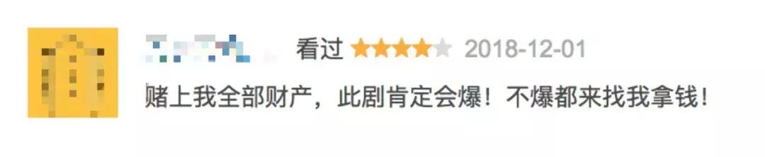 头号玩家豆瓣9分以上,头号玩家豆瓣热评