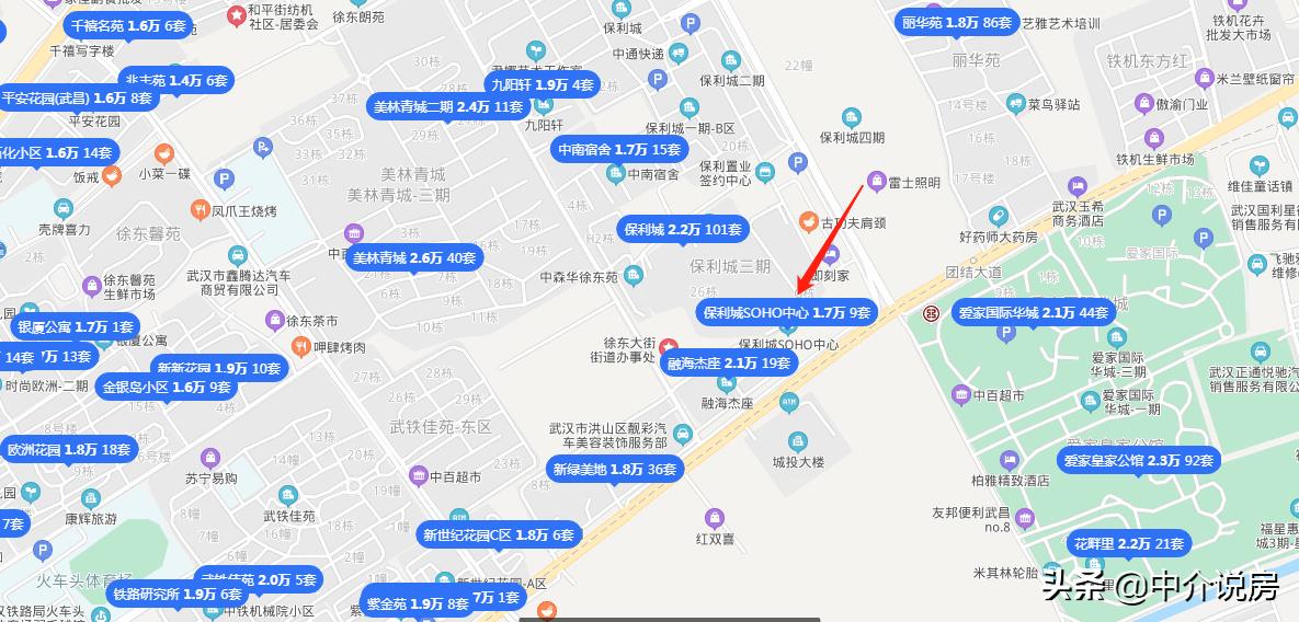保利城的公寓值不值得买,武汉保利城公寓二手房能买吗