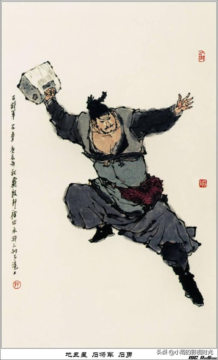 水浒传原著108将结局,水浒传108将朱仝结局