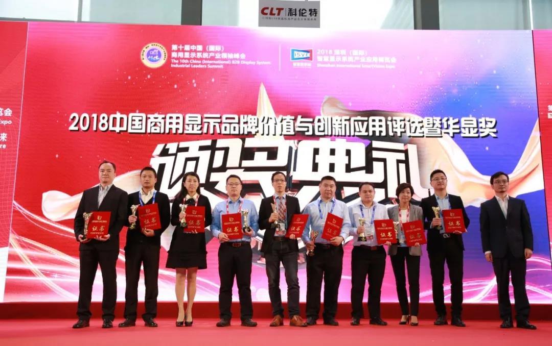 商业领袖大会,2022第九届领军企业家论坛