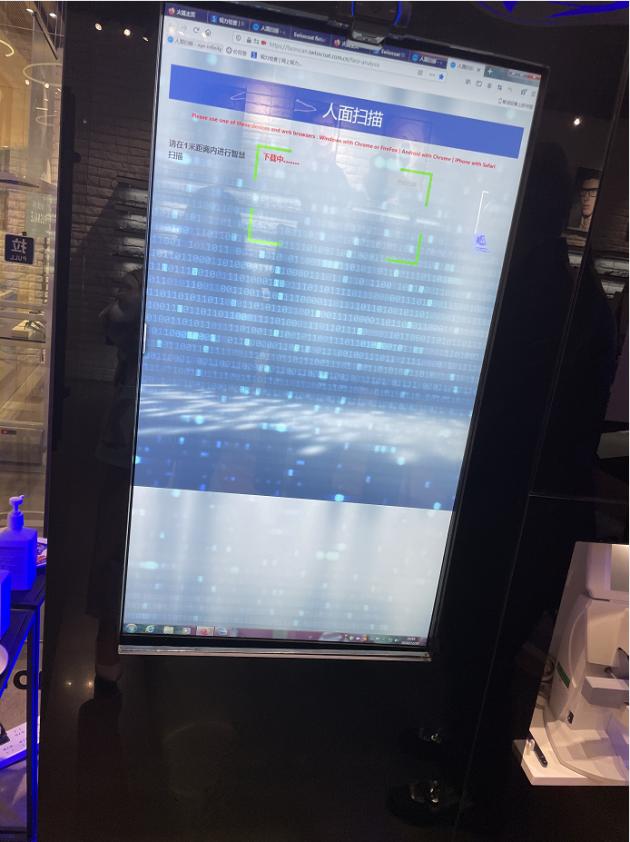 德国swiss眼镜,swisscoat镜片防伪码