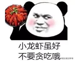 小龙虾配冰西瓜，急诊欢迎你我他！夏天吃小龙虾，警惕“龙虾病”