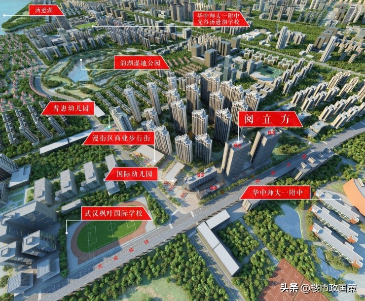 「中国铁建·梧桐苑｜阅立方」样板间华彩绽放，知名学者助阵