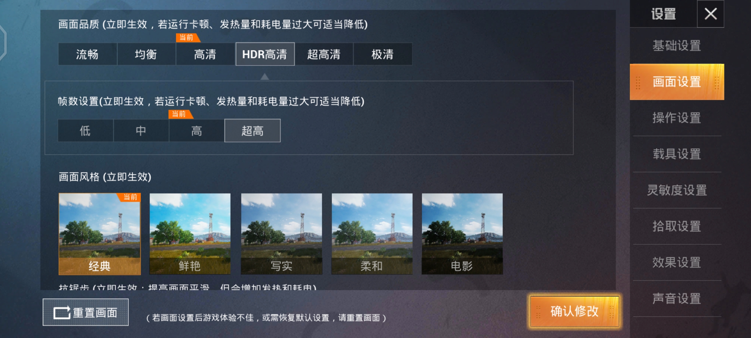 vivos7和iqooz3哪个好,vivos7安兔兔跑分