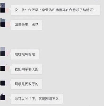 潘玮柏杨丞琳陈妍希李荣浩,杨丞琳陈妍希李荣浩