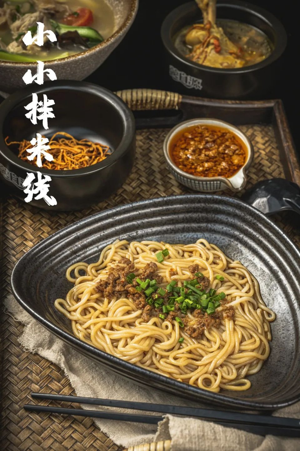 蒙自源新品,蒙自源米线最新消息