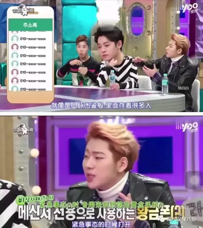 吸毒洗黑钱贪污6亿..“至尊鸨”李胜利的《监狱101》魔幻吃瓜后续