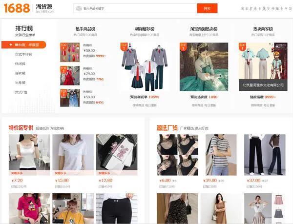 水果电商一件代发货源,一件代发的电商