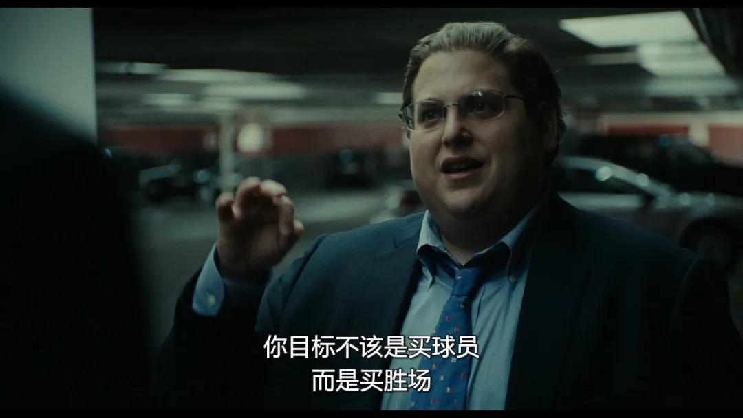 运动场里藏着21世纪最精明的商人