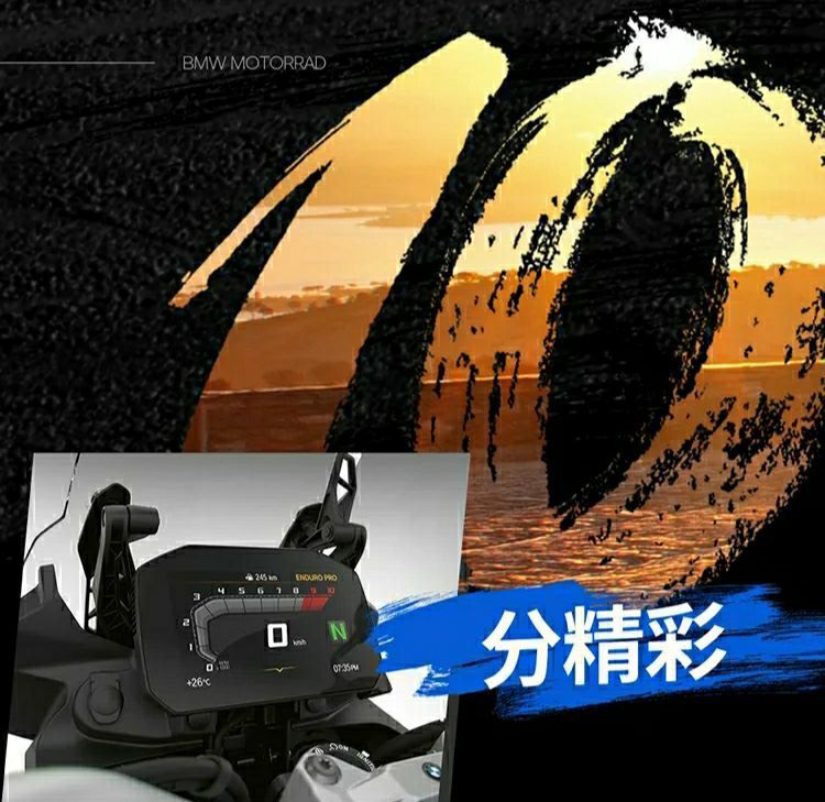 138900元起!全新BMWF850GS国内上市