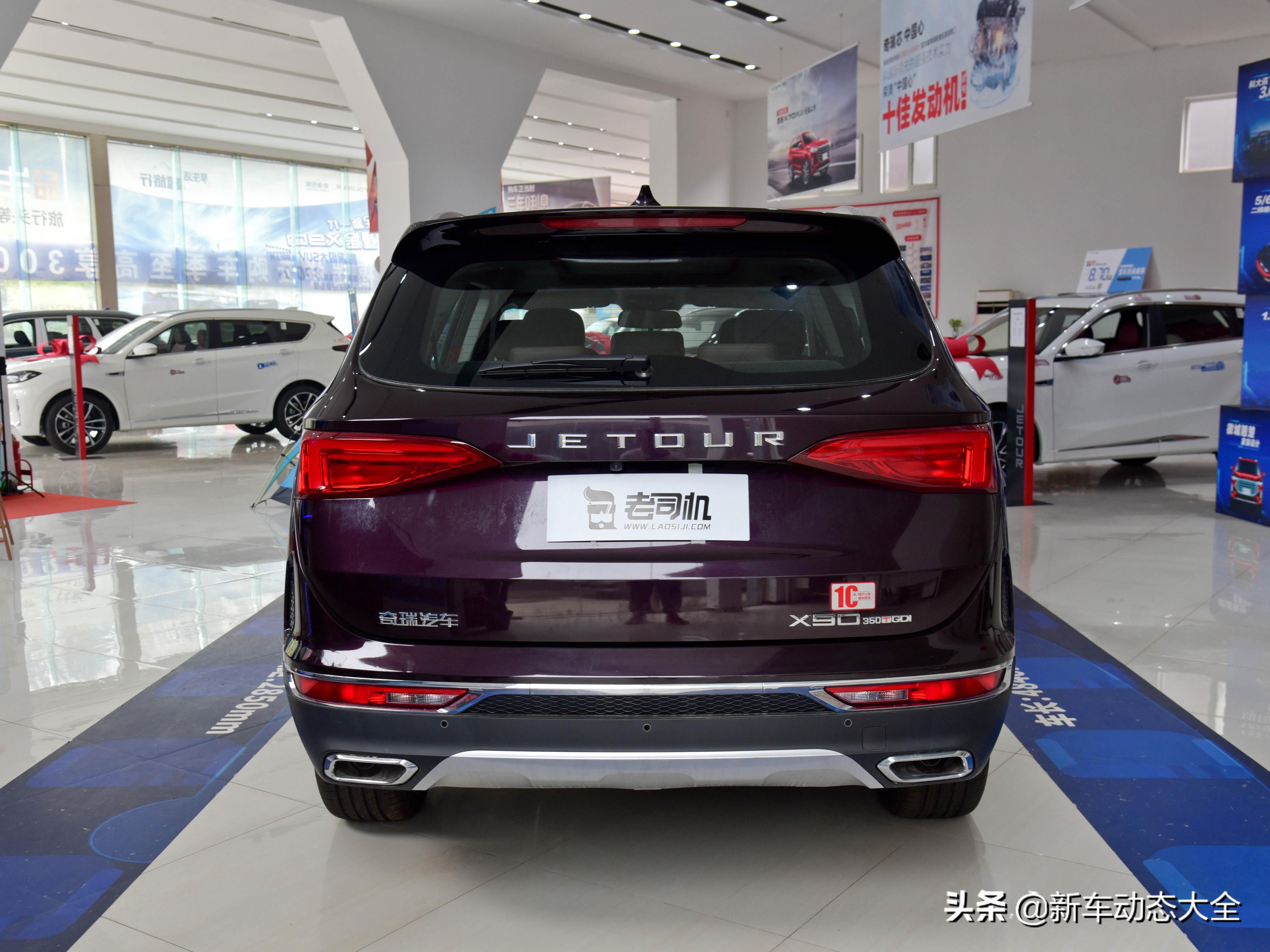 最新捷途x90六座版哪款车型最合适,最新版本实车介绍捷途x90手动挡