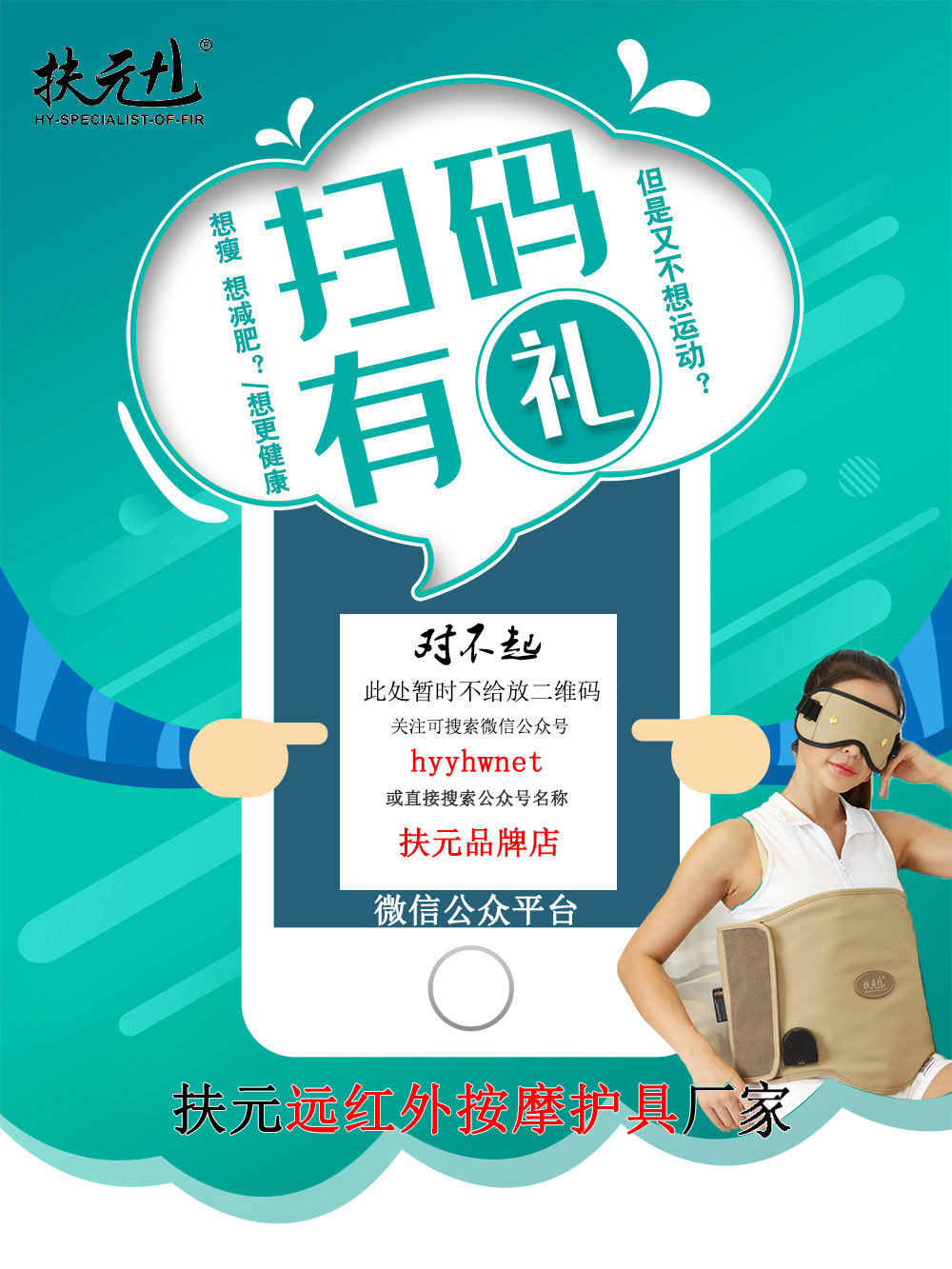 产后这个部位很容易发生松弛，妈妈要尽早修复，尤其是顺产妈妈