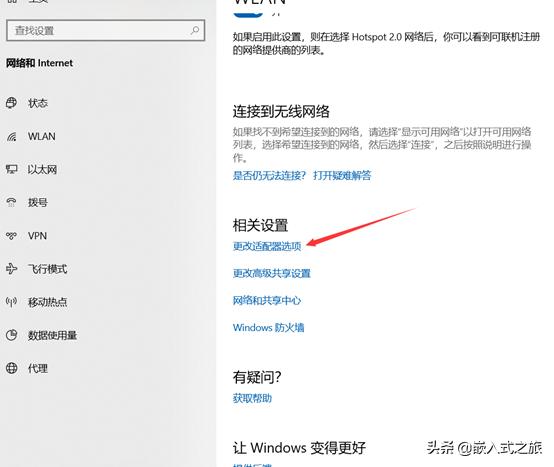 电脑的以太网ip地址怎么改,怎么设置以太网的ip配置