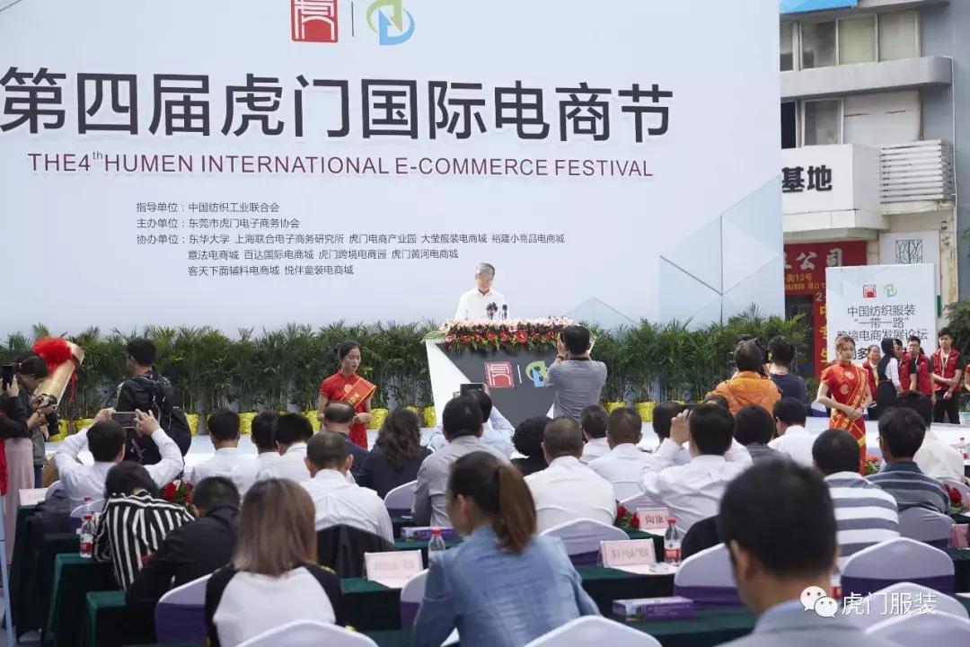 最强剧透！第23届虎门服交会暨2018虎门时装周活动全接触！