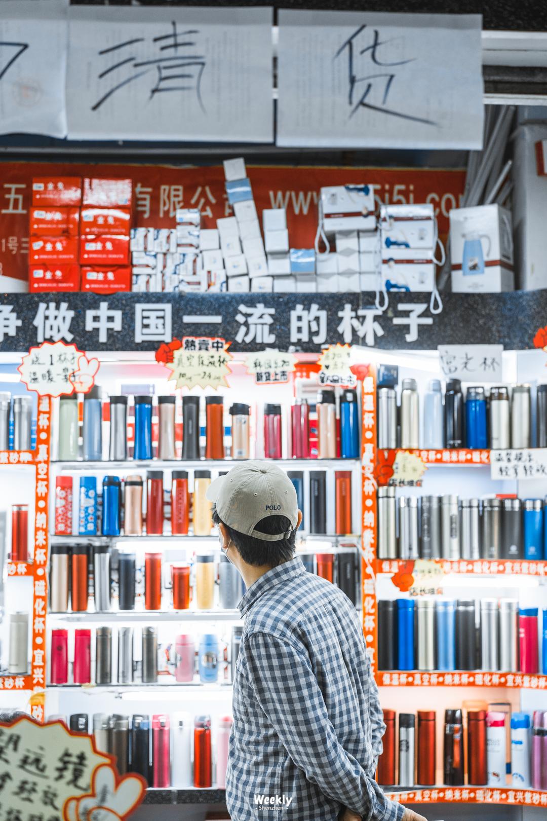 深圳市笋岗文具玩具批发市场北门,深圳笋岗文具礼品批发