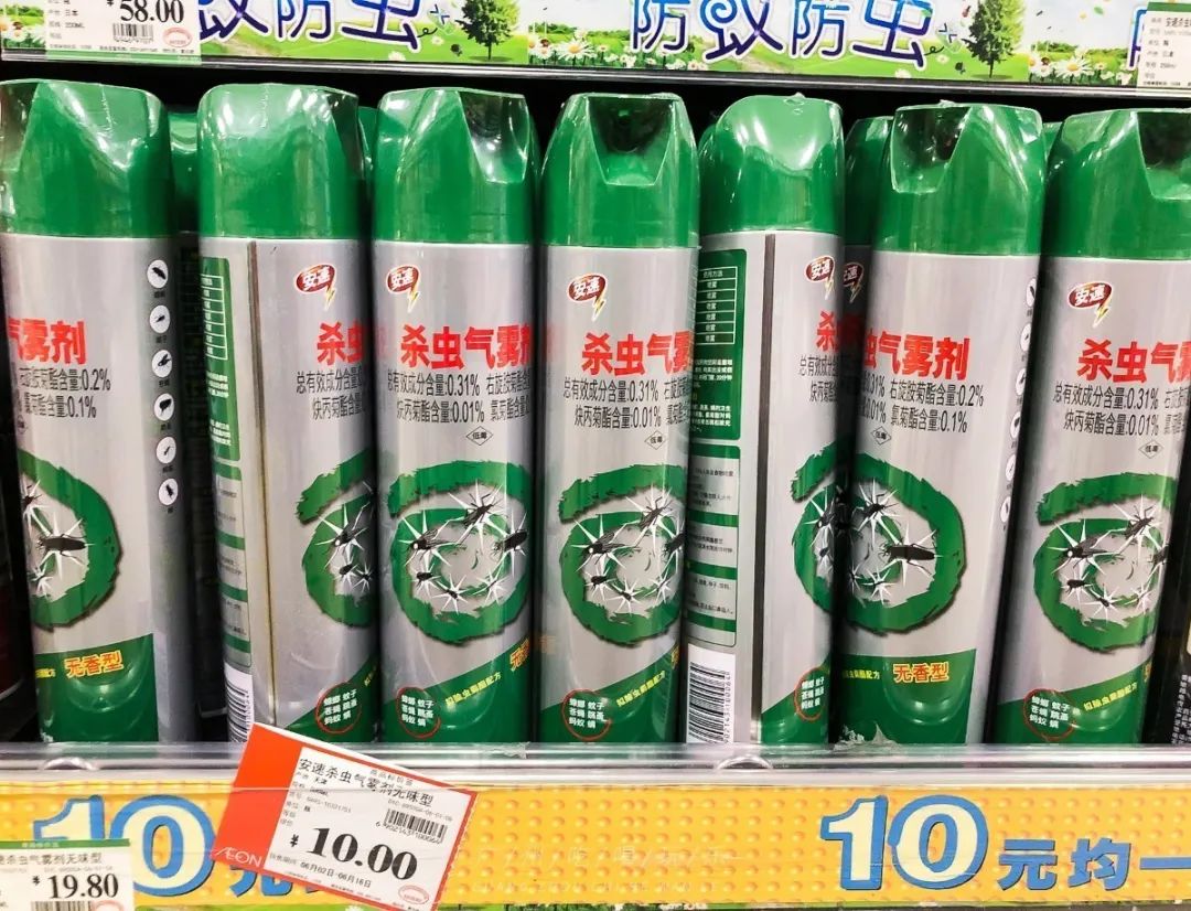 永旺十元均一活动推荐商品,2020永旺10元均一活动时间