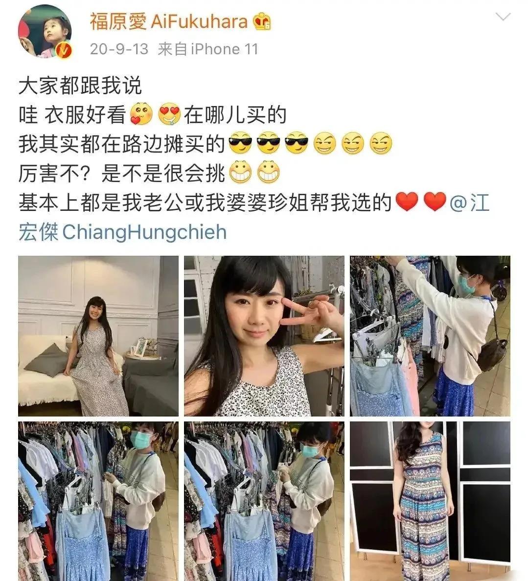 福原爱让谁虐过,福原爱哭了刘国梁