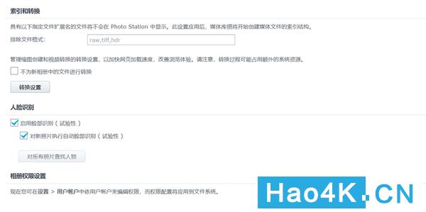 群晖管家群晖nas新手教程,群晖nas照片管理软件哪个好