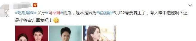 张杰谢娜两人感情近况怎样,张杰谢娜哪一年在一起了