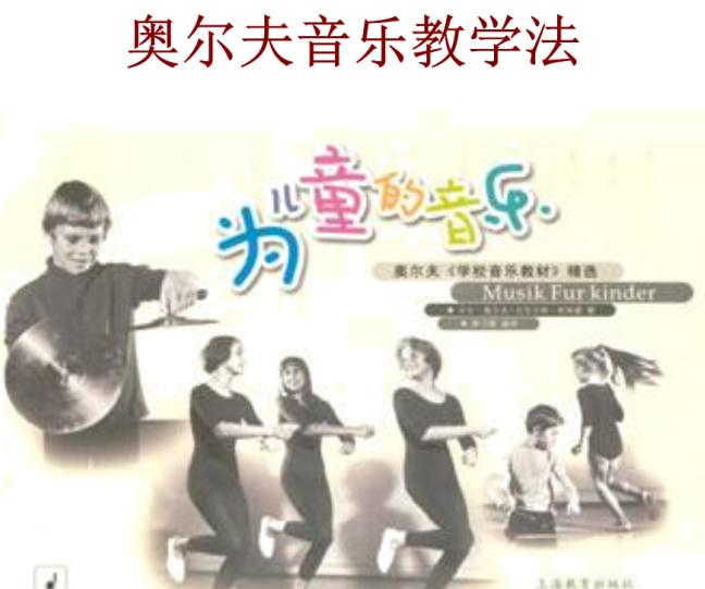 最杰出的音乐家,一位优秀钢琴老师的特征