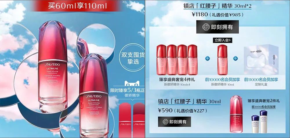 6.18大促容易被埋没的高榜单品牌，错过等于吃亏