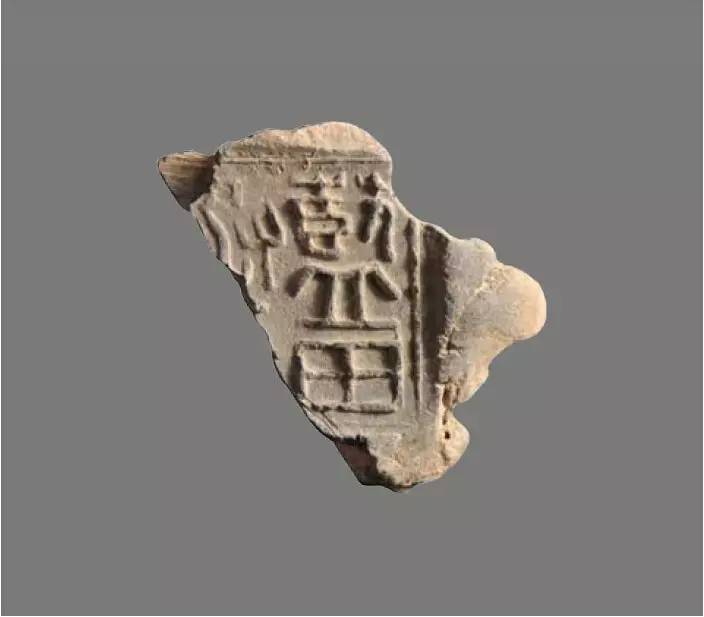 封泥印篆刻技巧,封泥在篆刻中的重要意义