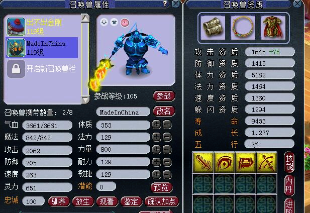 梦幻西游怎么五开方便操作,梦幻西游五开号转区