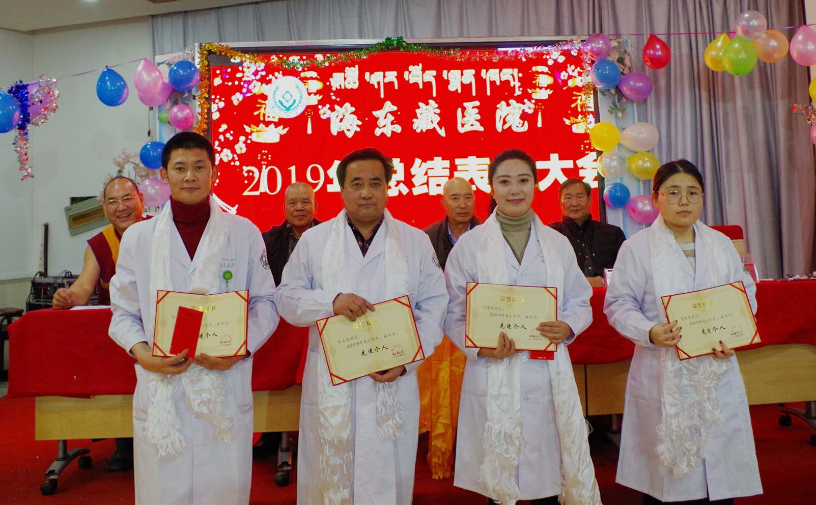 海东藏医院门诊部主任祁玉良勤奋好学受称赞