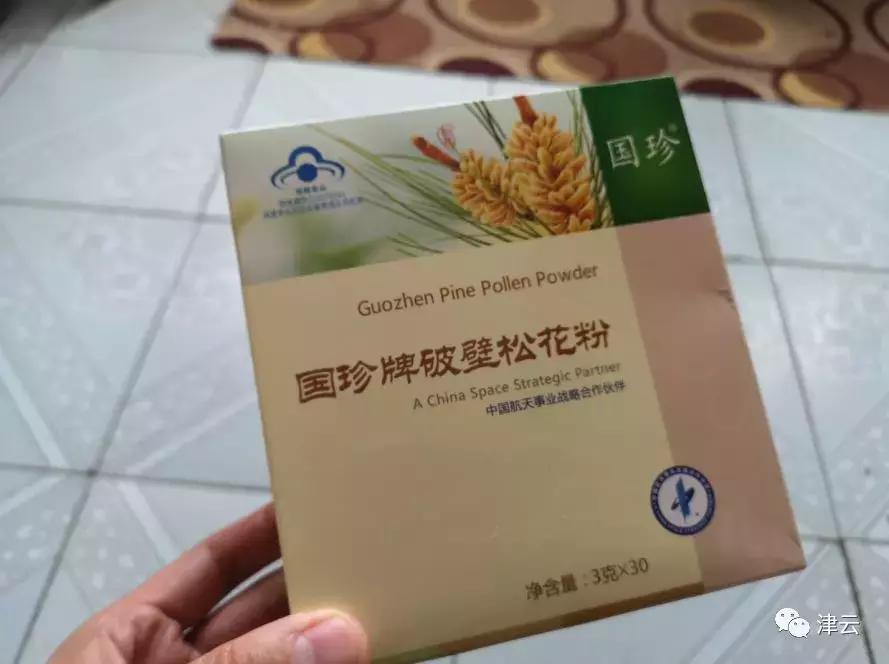 国珍松花粉真的是纯天然的吗,国珍松花粉真的那么神奇吗