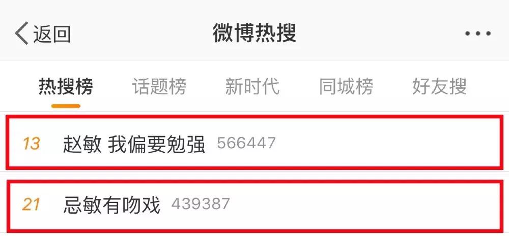 敏敏郡主陈钰琪图片,陈钰琪敏敏郡主造型