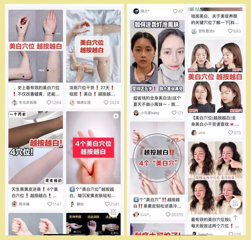 城市套路深，我求求你们不要再信这些了！