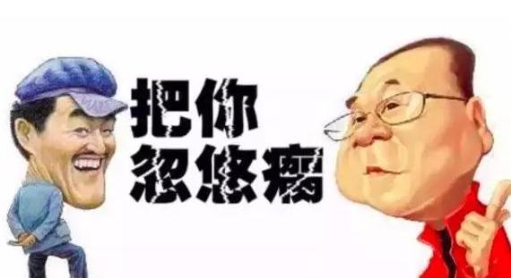 节油神器大*局骗**！不仅伤车，还威胁安全！快看您的爱车有没有中招