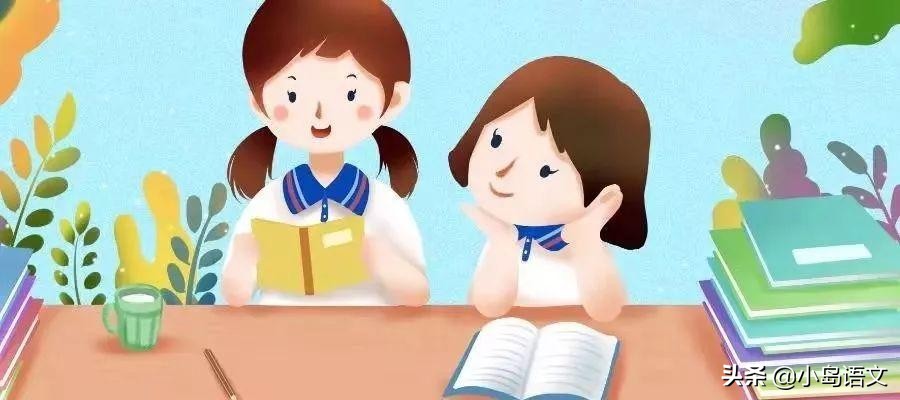 语文七年级上册期末考试阅读理解,小学语文阅读理解复习方法技巧