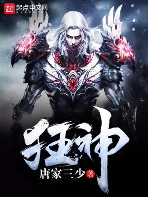 唐家三少最污的五本小说，主角大开后宫，你都有看过吗？