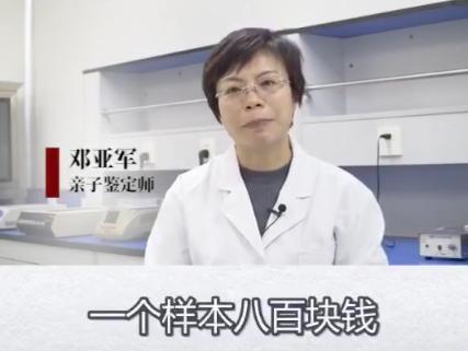 做dna亲子鉴定要多长时间出结果,做dna亲子鉴定需要多长时间出结果