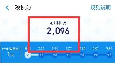 支付宝大额提现到银行卡有风险吗,支付宝大额提现最快什么时候到账
