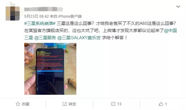 三星手机闰四月故障,三星手机因闰二月黑屏故障怎么办