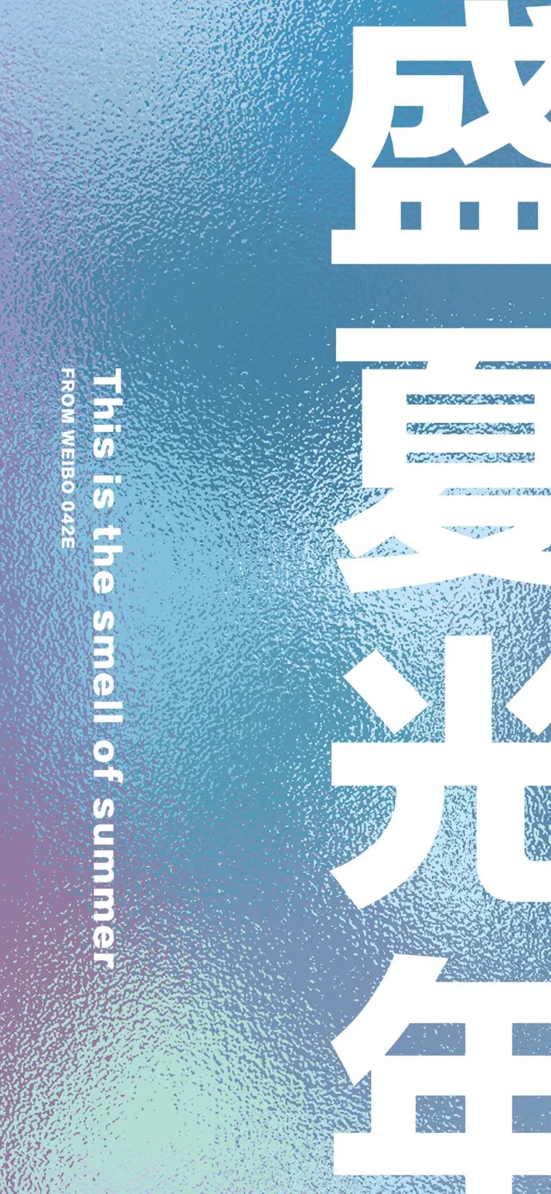 超有质感的壁纸推荐,超好看的粉色仙气壁纸